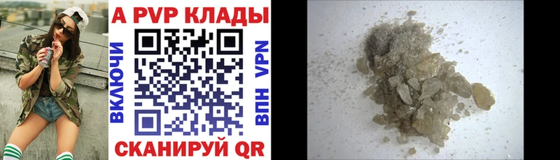 Наркошоп купить Канабис Мефедрон АМФ ГАШ A PVP Феодосия