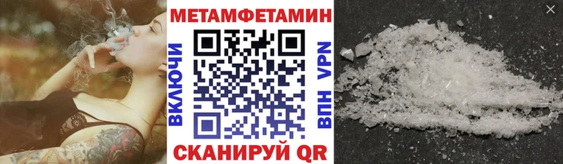 Купить закладки  Феодосия  АМФ 98% 