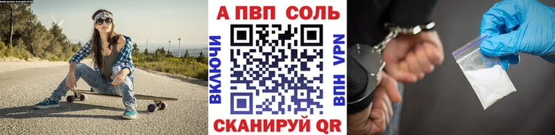 Купить где  Феодосия  А ПВП кристаллы 