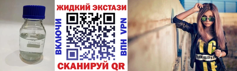 Купить  Феодосия  БУТИРАТ оксибутират 
