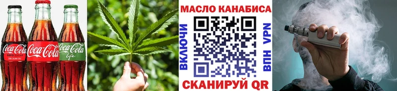 Cannafood марихуана  Купить  Феодосия 