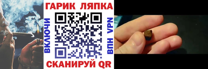Купить  Феодосия  ГАШИШ Premium 