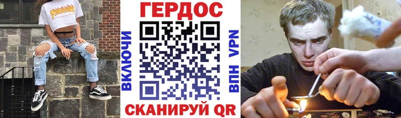 Купить где  Феодосия  ГЕРОИН VHQ 