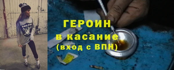 прущая мука Каменногорск