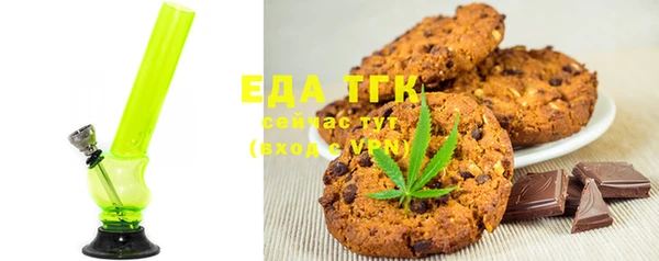 прущая мука Каменногорск