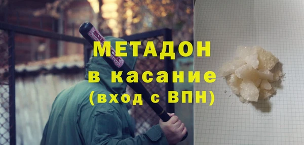 хмурый Каменка