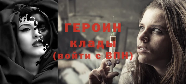 соль ск Каменск-Шахтинский