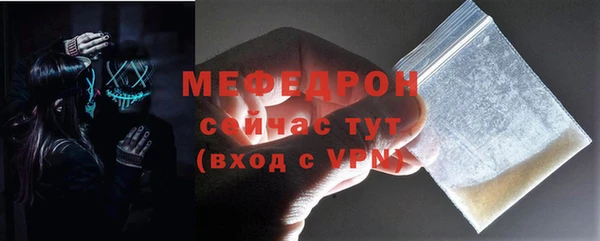 соль ск Каменск-Шахтинский