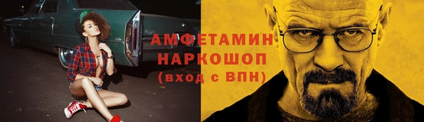 прущая мука Каменногорск