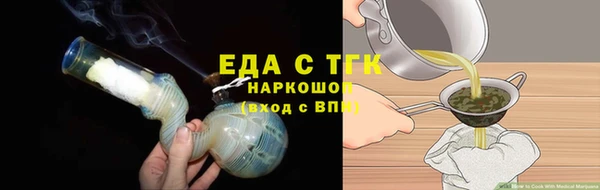 соль ск Каменск-Шахтинский