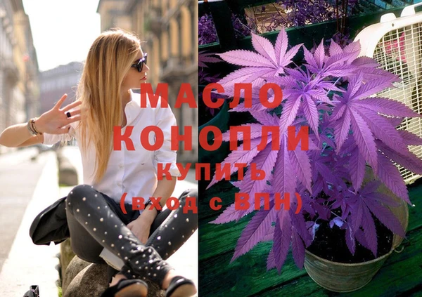 прущая мука Каменногорск