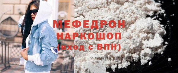 хмурый Каменка