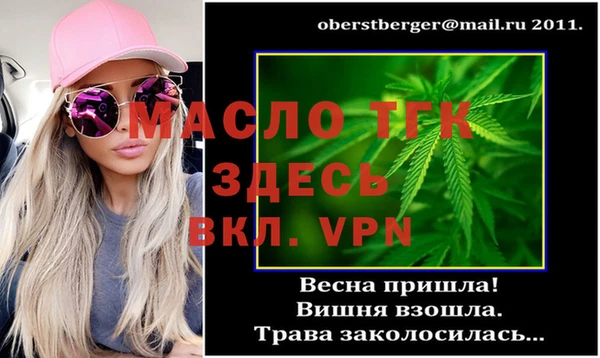 соль ск Каменск-Шахтинский