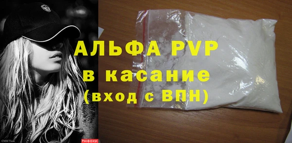 прущая мука Каменногорск