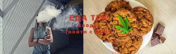 соль ск Каменск-Шахтинский