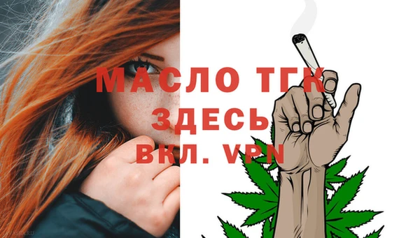 прущая мука Каменногорск