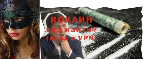 прущая мука Каменногорск
