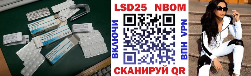 LSD-25 экстази ecstasy  Купить закладки  Феодосия 