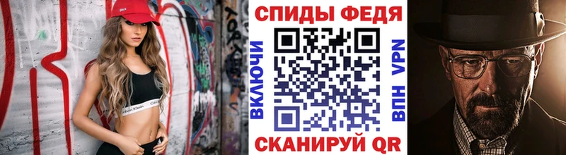 Купить закладки  Феодосия  Метамфетамин Декстрометамфетамин 99.9% 