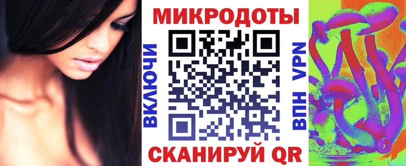 Псилоцибиновые грибы мухоморы Феодосия